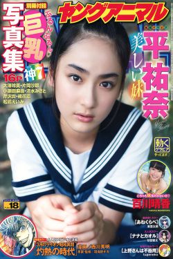 我可以深入接触你樱花讲的什么